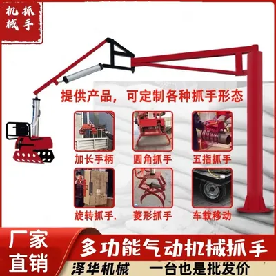深泽县雄克卡盘爪schunk机械抓手303542PZN-plus 100-1-IS汰慷秒报价